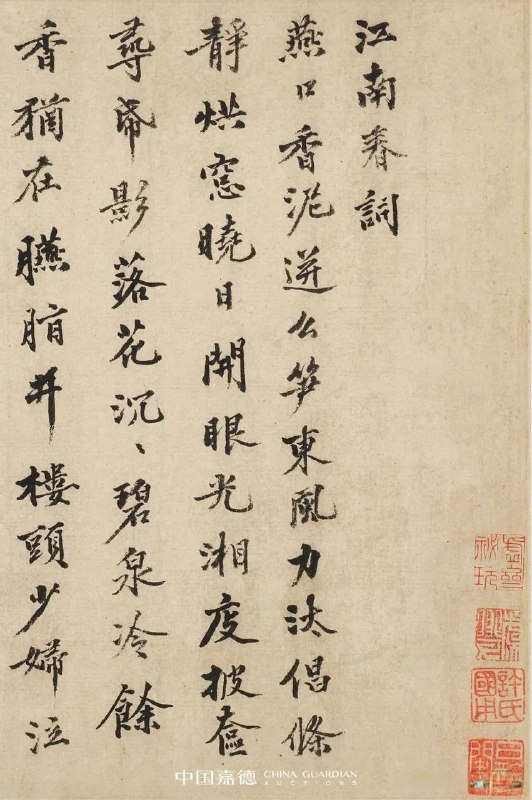跋语都是临时写的，不会照抄以前写过的