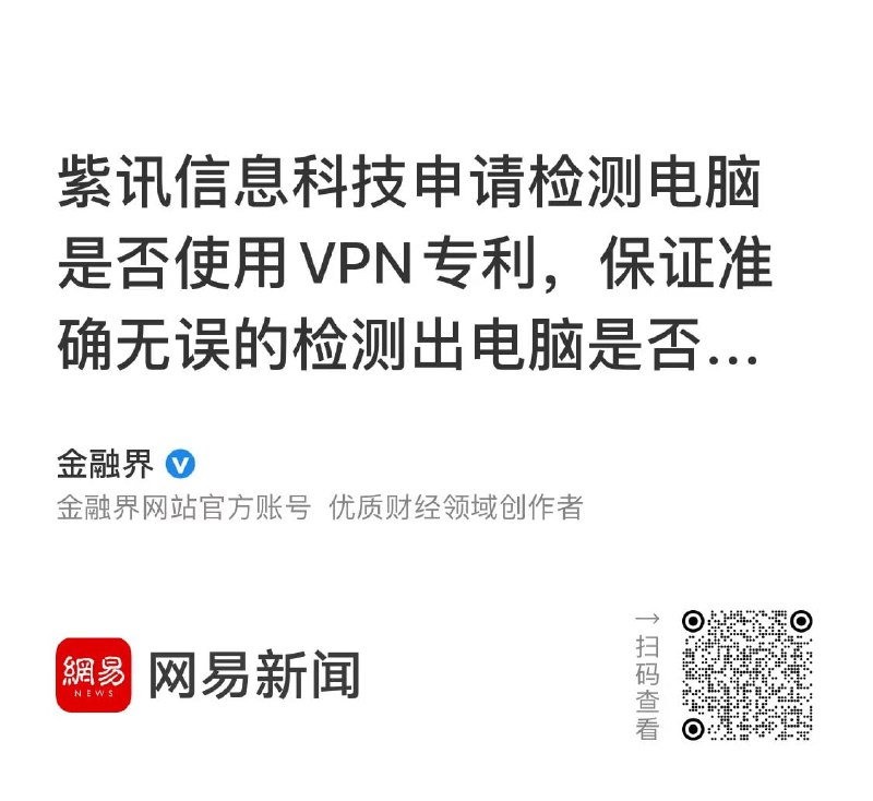 这一天终究还是来了 祝大家好运