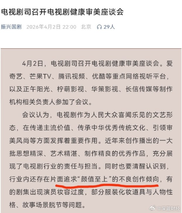振兴国剧