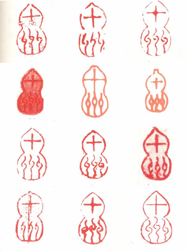 昨天的节目我用史实证明仇英《江南春》画卷为伪作，后面的唱和是根据《江南春词集》伪造