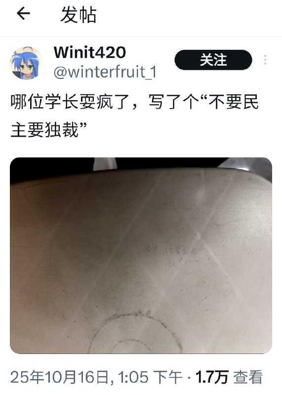 倒反天罡！