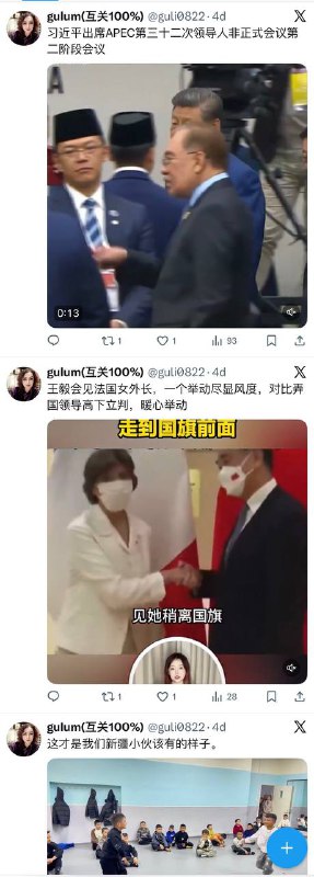 一个明显冒充新疆美女的中国网军，显示它是中国IP，说明从中国直接上推特不用翻墙是判断中国网军的一个准确方法