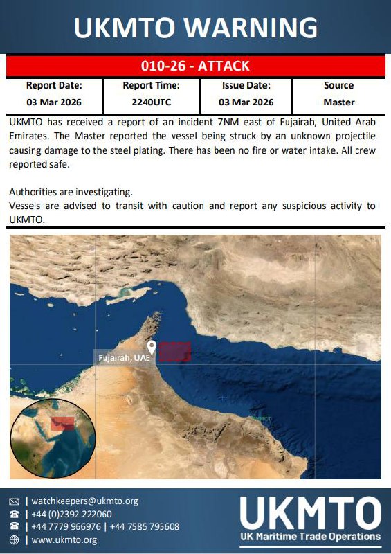 ⚡ ️ 🇬🇧 🇦🇪 UKMTO于上午7点收到另一份报告，称一艘船只在阿联酋富查伊拉以东7海里处被一枚不明弹丸击中，造成钢板损坏