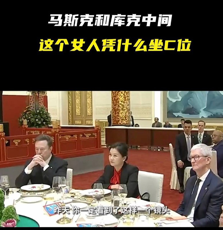 国内外营销号都在吹捧蓝思科技的周群飞，连第一代iPhone屏也被吹成了乔布斯找不到人敢接就她一家小作坊做出来了