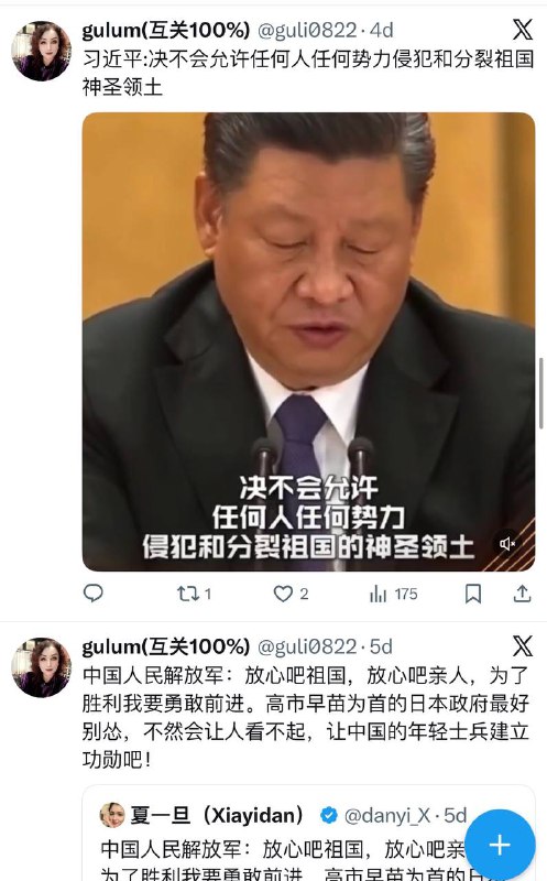 一个明显冒充新疆美女的中国网军，显示它是中国IP，说明从中国直接上推特不用翻墙是判断中国网军的一个准确方法