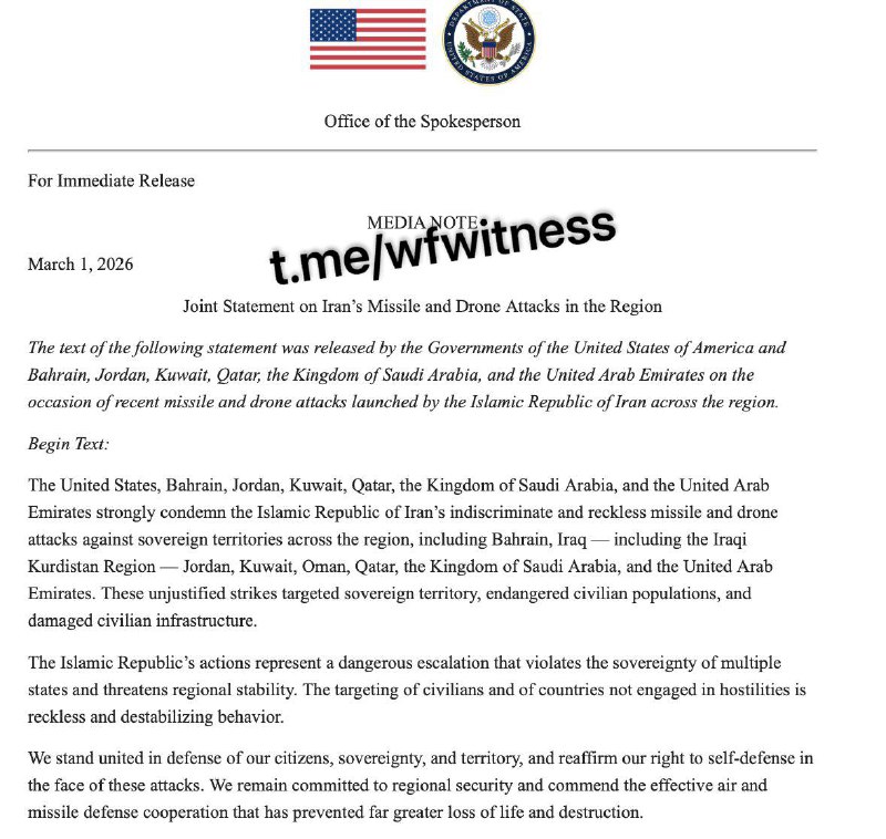 美国、巴林、约旦、科威特、卡塔尔、沙特阿拉伯和阿联酋谴责伊朗在该地区发动的导弹和无人机袭击，称其鲁莽、危及平民并侵犯主权，同时申明其自卫权，并赞扬限制伤亡和损害的空中和导弹防御系统