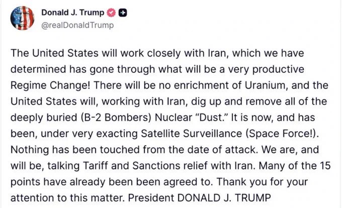 刚刚，川普表示，美国将与伊朗密切合作，我们认定伊朗已经经历了一次非常富有成效的政权更迭！伊朗将不再进行铀浓缩活动，美国将与伊朗合作，挖掘并清除所有深埋的（B-2轰炸机打击留下的）核“尘埃”