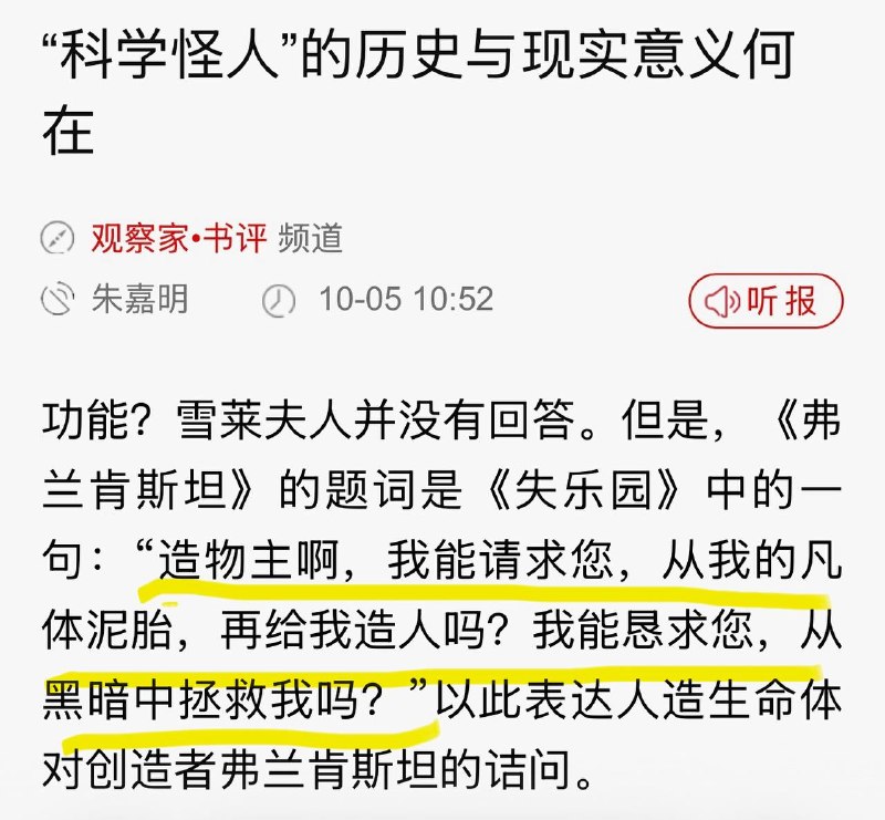 蒋方舟剽窃的铁证