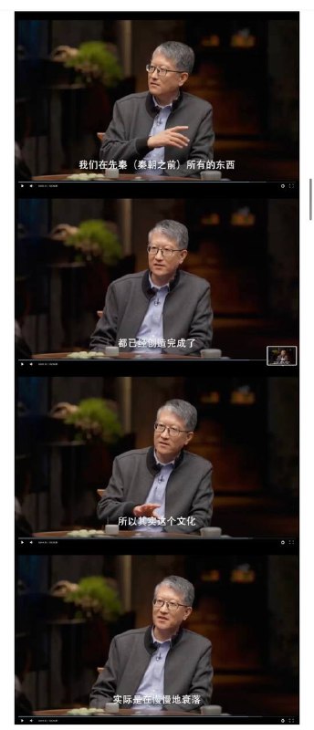 中国社科院学部委员冯时