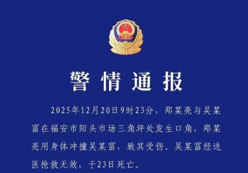 卖菜老农碰到了中国城管的 #斩杀线卖菜老农碰到了中国城管的 #斩杀线