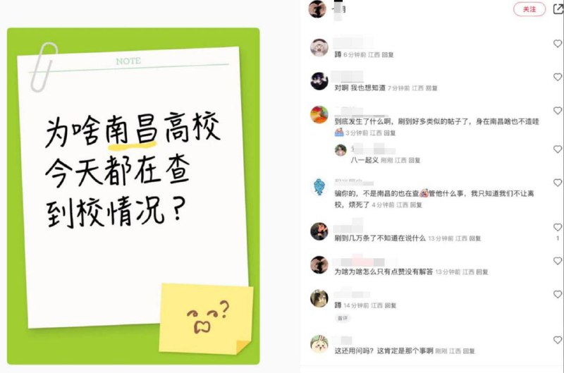 11月28日，在中国宣布“吸毒记录将被封存”后，曾引发网友们自发号召，在12月8日前往南昌八一广场举行爱国禁毒集会