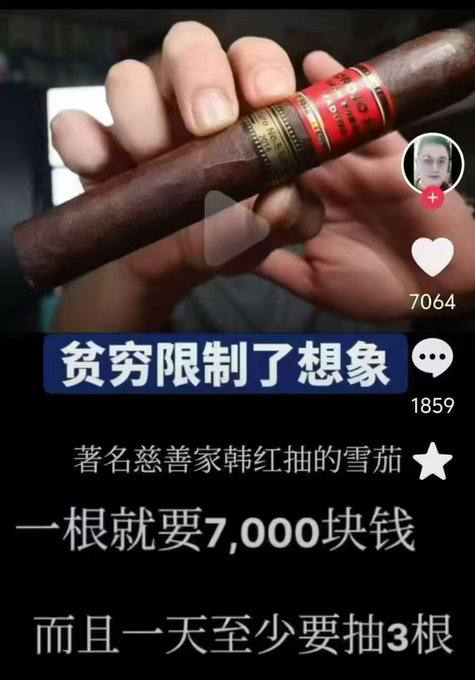 1.韩红被曝初中没有毕业，没上过高中，原因是霸凌同学被开除，并且在部队里就成立基金，就连唱的那几首歌也通过手段让原唱被封杀2.韩红爱心基金会理事金锦萍，同时是中国红十字基金会兼职副理事长；韩红爱心基金会法人王增娟，京信大厦那家