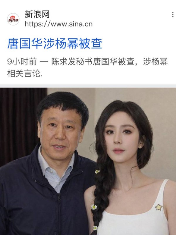 吃瓜中勿扰😅