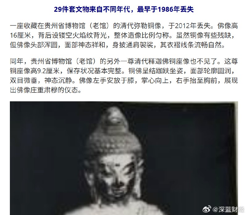 1. 【官方数据显示