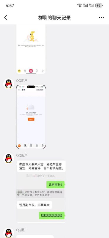 万斯学着点，这才叫威风