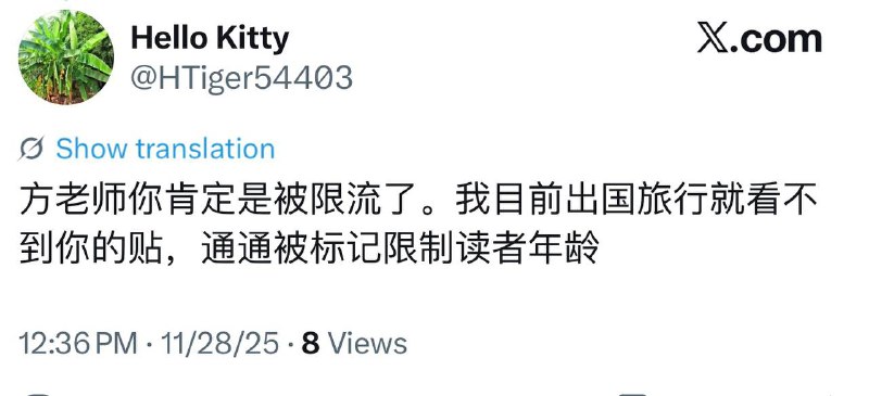 大约2年前我就注意到被推特限流了，一个帖子只有一、两万的浏览量