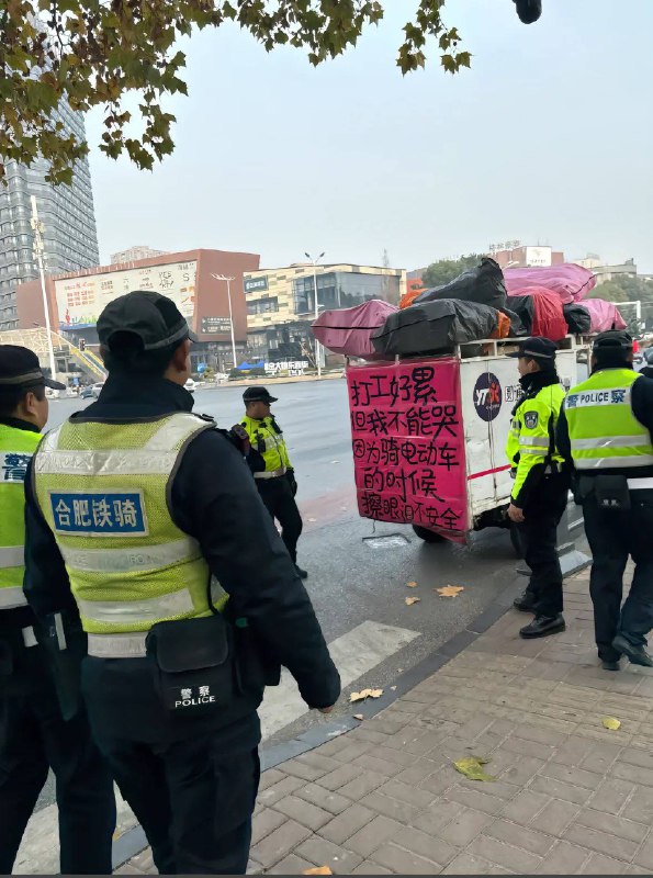哀民生之多艰
