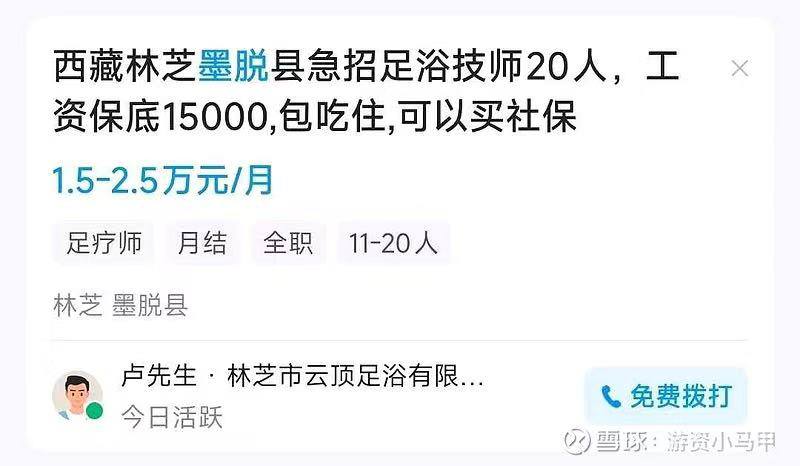 大坝未建 粮草先行#中国特色社会主义迷惑行为大赏