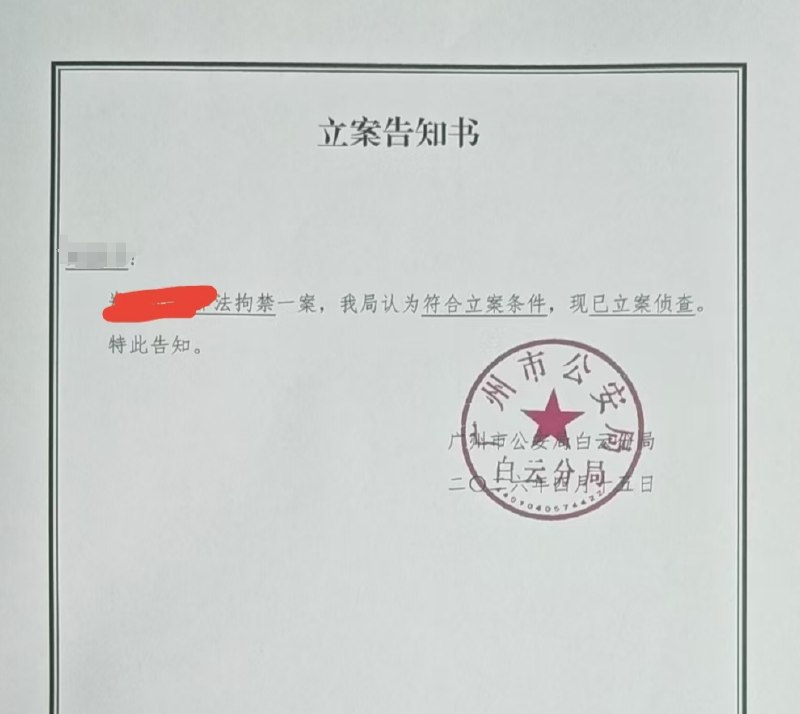 【#女大学生被困电诈园据称只进不出#】#家属交了赎金对方迟迟不放人# 近日，“女生受邀去泰国泼水节被转卖电诈园”，引发关注