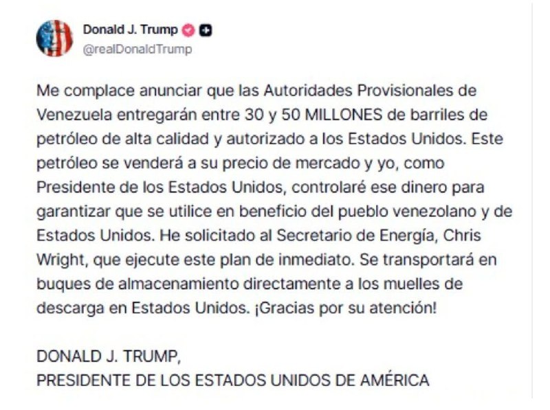 🚨 🇺🇸 🇻🇪 乌尔蒂玛·霍拉