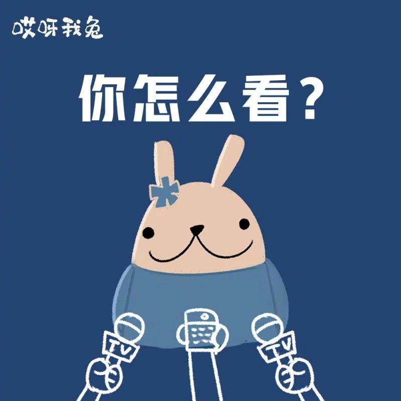 ⁠ 【#全国多地开展政务服务App大扫除#】据多家媒体报道，随着江苏省无锡市锡山区的“锡山教育缴费”App近日下架关停，江苏全省县级及县以下政务服务App全部取消，确需保留的政务服务应用统一上架至“苏服办”App