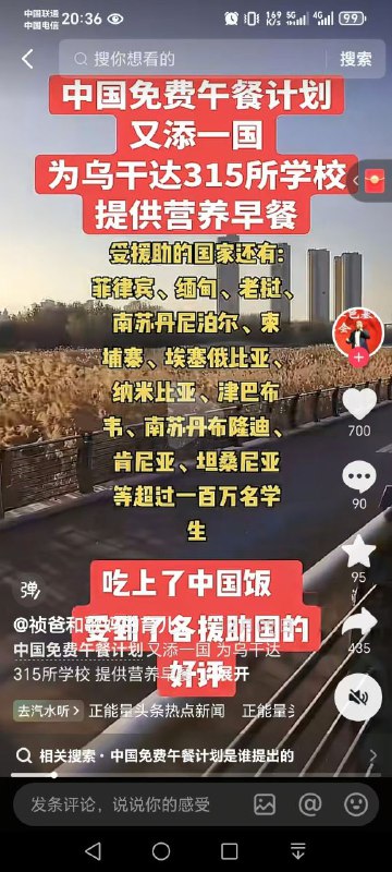 支那典中典之家奴与友邦😁支那典中典之家奴与友邦😁
