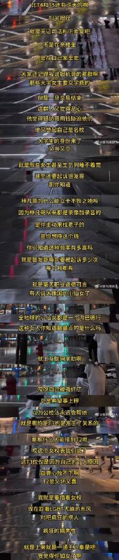 牢A这种谈吐像个没文化没教养的小流氓，不像留学生