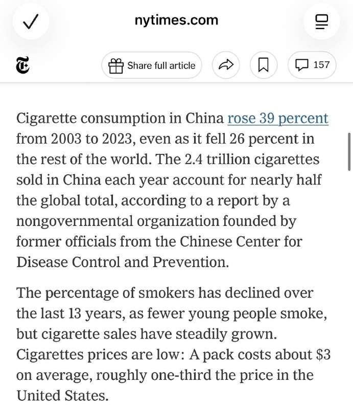 烟草大国