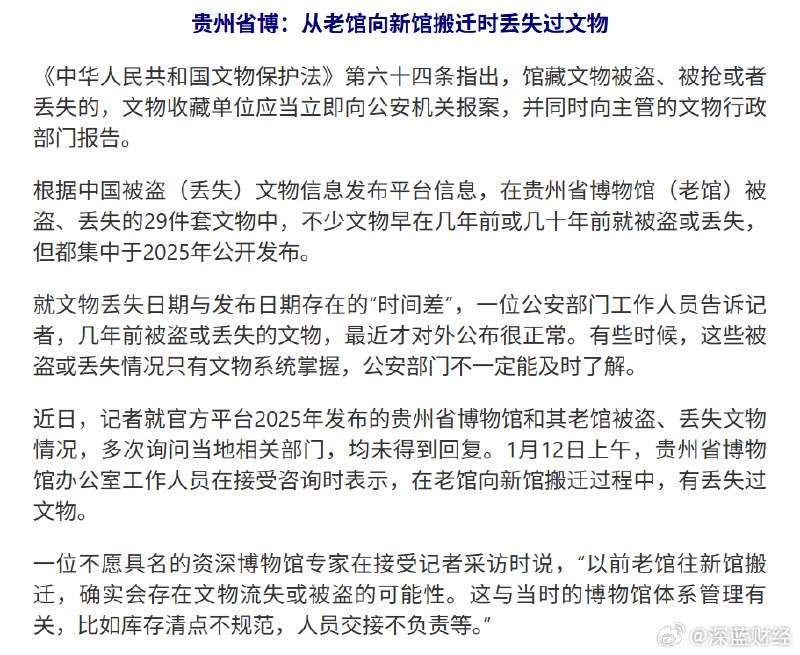 1. 【官方数据显示