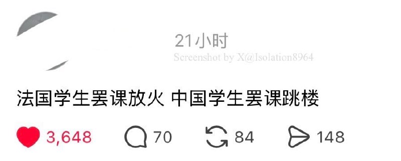鲜明的对比