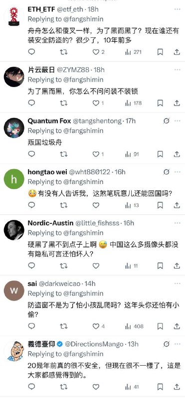 一个防盗窗，让生活在另类中国的小粉红个个暴跳如雷，那是他们心中永远的疼