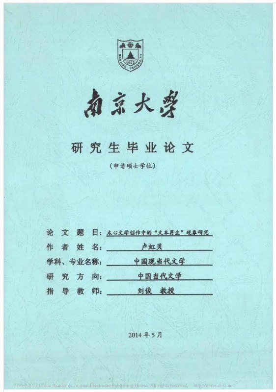 1.木心《荷兰》一诗剽窃自万世荣翻译的捷克卡雷尔•恰佩克《牧场之国》一文，只是将散文做了断行和摘录