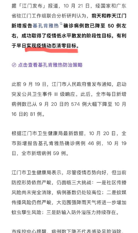 “动态清零”回来了