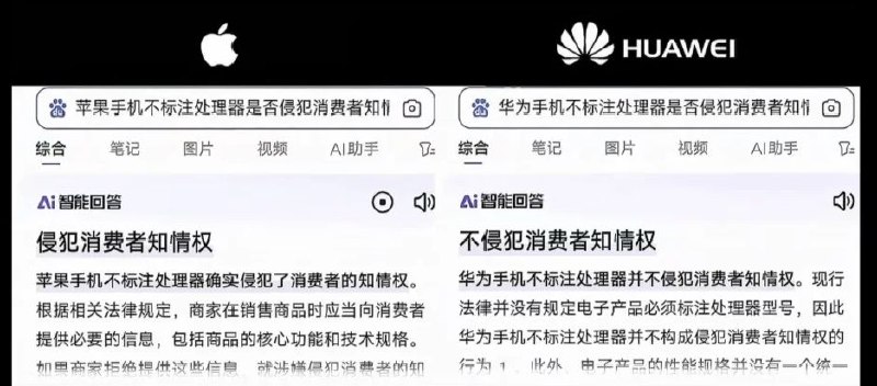 百度这招太狠了🕶️ 匿名投稿