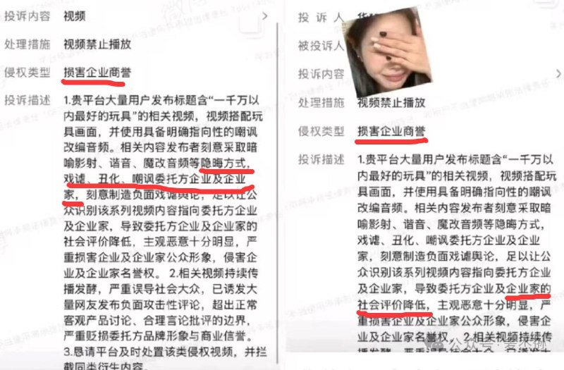 1.华为的「竹知了」梗，在中国各大视频平台上蔓延