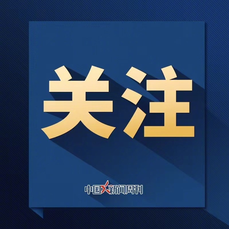 【#进入厂区请放弃一切自由标语引争议#】#化工厂标语进入厂区请放弃一切自由# “进入厂区请放弃你的一切自由”，近日，这则来自山东东营佐宁化工有限公司的标语引发网友讨论