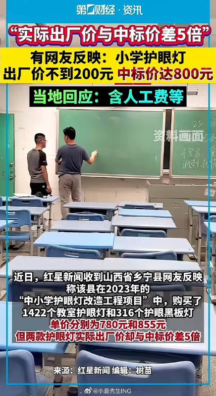 人工费很高，但是安装工人的工资却不高