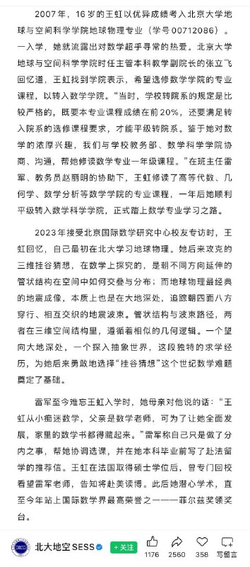 去法国读硕士要四封推荐信？去法国读硕士要四封推荐信？