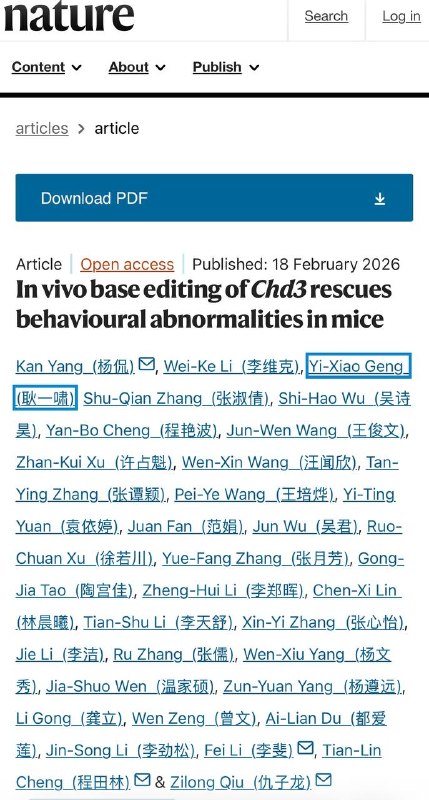 上海交大的仇子龙，悍然在1名有轻度自闭症的6岁女孩身上尝试改变大脑基因的基因编辑，往脊液注射是常规用量几千倍的巨量的病毒载体，引起激烈的免疫反应，几天后女孩死了