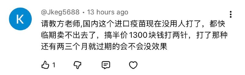 中国国产hpv疫苗用的病毒蛋白是大肠杆菌生产的，属原核表达系统