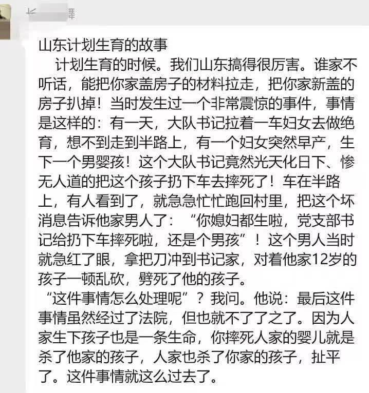 山东斩杀线