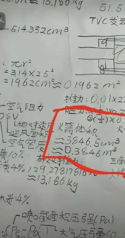 中国又出少年天才了，一个分不清面积和体积的初中生，却号称能手搓涡轮喷气式发动机，比王志安的偶像姜萍还厉害