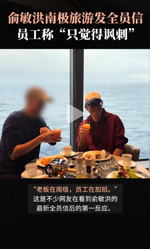 1. 1.对于打工的牛马来说，能用钱解决的问题，希望老板尽量别用情怀和故事