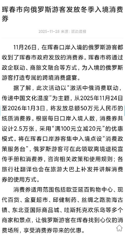 简简单单孝敬一下俄爹😁