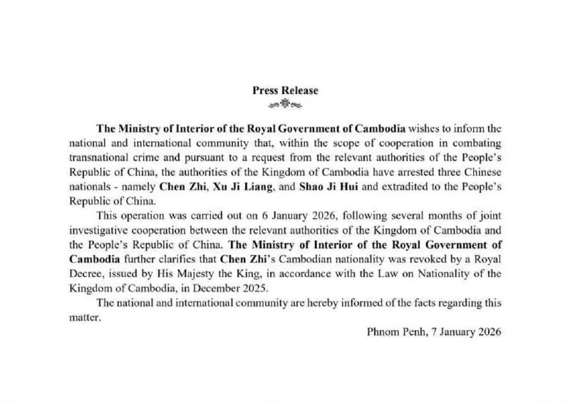 ⁠ ⁠ 【#陈志被撤销柬埔寨国籍#】据广西日报10日消息，广西国际传播中心（柬埔寨）国际传播联络站记者获悉，柬埔寨内政部7日发布通告