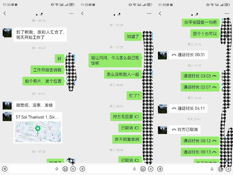 🇹🇭 #34岁中国摄影师赴泰拍摄失联 家属称疑遭控制转卖、对方索要15万赎金 中泰警方已介入综合多家媒体10月9日报道
