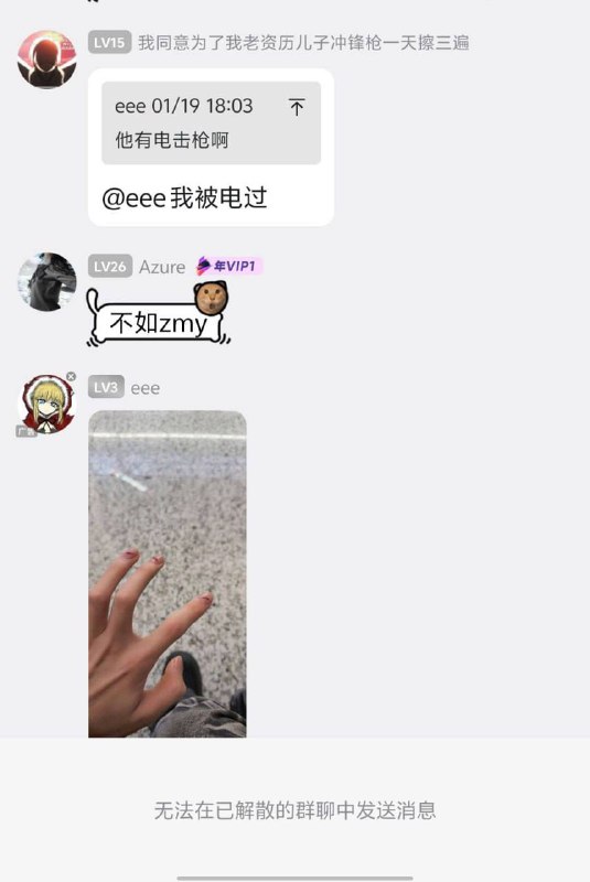 中共玉环市公安局黑皮狗持枪拿警械逮捕镇压“反二社区”一名普通成员的视频以及逮捕之后抓到小黑屋动用私刑的证据事情的起因