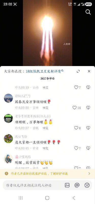 人民网不让人民说话人民网不让人民说话