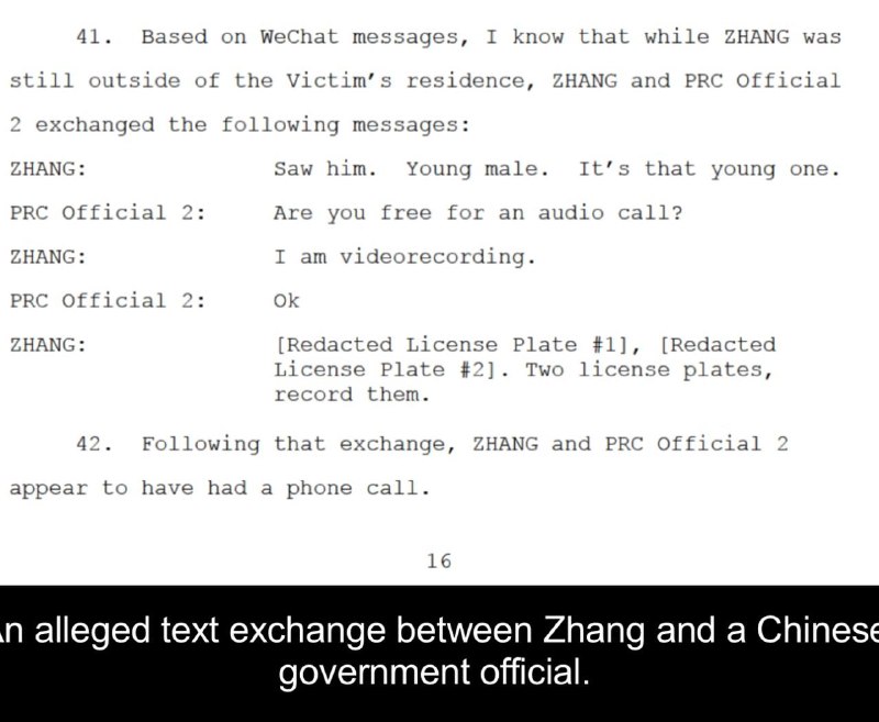 今天在洛杉矶机场登机口被联邦调查局抓走的张万英是国际关系学院毕业的，去年6月由她的同学介绍，在长沙与国安部官员见面，接到去西雅图监视赖清德儿子一家的任务