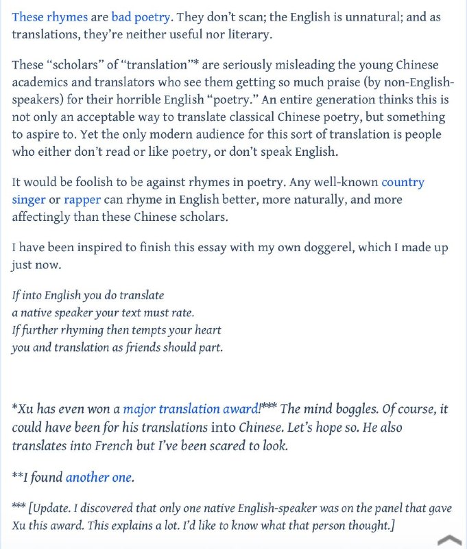 几年前美国汉学家Julie Sullivan（中文名司丽竹）曾经痛批许渊冲的唐诗英译是蹩脚的英语，译得不知所云，只有不懂诗或不懂英语的人才会喜欢，并且很奇怪许渊冲还得了翻译大奖，善意地推测他是因为英译汉获奖的